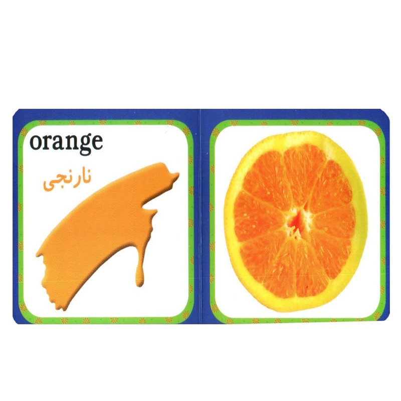کتاب آموزش رنگ ها اثر مژگان گروه ای انتشارات سایه گستر کتاب آموزش رنگ ها اثر مژگان گروه ای انتشارات سایه گستر