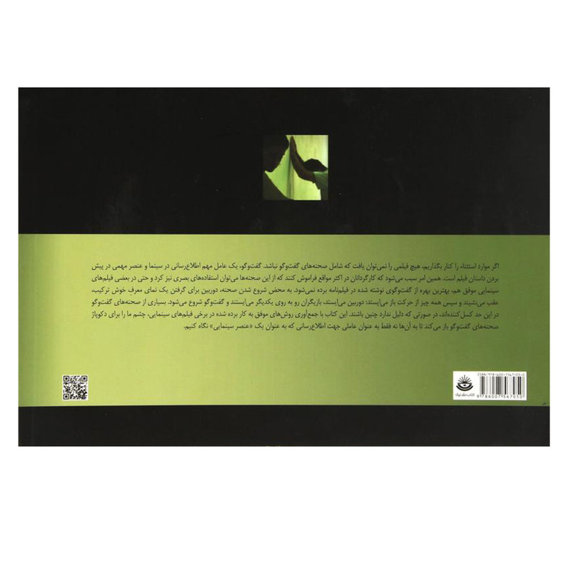 کتاب دکوپاژهای مرجع 2 اثر کریستوفر کنورتی نشر نیکا کتاب دکوپاژهای مرجع 2 اثر کریستوفر کنورتی نشر نیکا