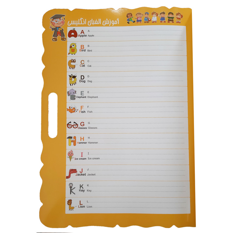 کتاب وایت برد آموزشی نوآموز دادا اثر مرتضی ثابت قدم انتشارات فرهنگ مردم کتاب وایت برد آموزشی نوآموز دادا اثر مرتضی ثابت قدم انتشارات فرهنگ مردم