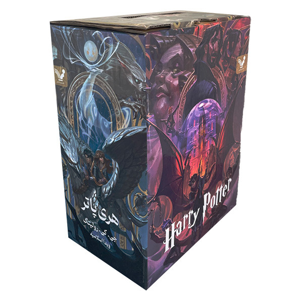 کتاب هری پاتر اثر جی كی رولينگ انتشارات کتابسرای تندیس 8 جلدی