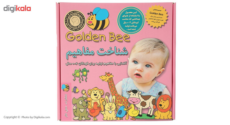 کتاب شناخت مفاهیم کتاب شناخت مفاهیم