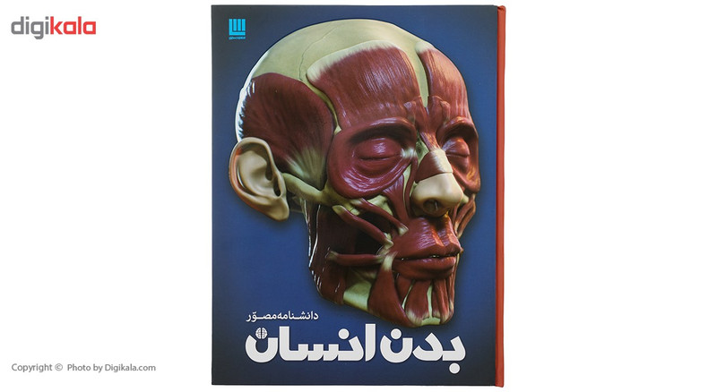 کتاب دانشنامه مصور بدن انسان اثر ریچارد واکر کتاب دانشنامه مصور بدن انسان اثر ریچارد واکر