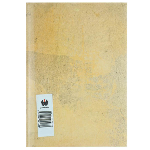 کتاب شیعه در تاریخ ایران اثر دکتر رضا نیازمند انتشارات حکایت قلم نوین کتاب شیعه در تاریخ ایران اثر دکتر رضا نیازمند انتشارات حکایت قلم نوین