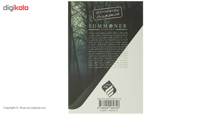 کتاب احضارگر اثر تاران ماتارو - جلد اول کتاب احضارگر اثر تاران ماتارو - جلد اول
