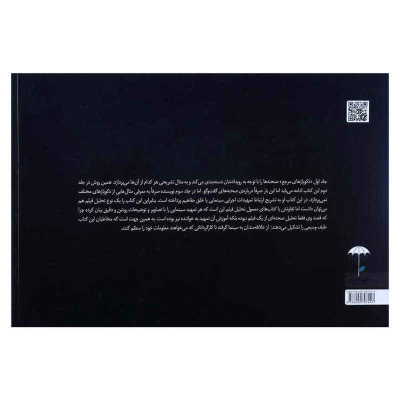 کتاب دکوپاژهای مرجع 3 اثر کریستوفر کنورتی نشر چتر فیروزه کتاب دکوپاژهای مرجع 3 اثر کریستوفر کنورتی نشر چتر فیروزه