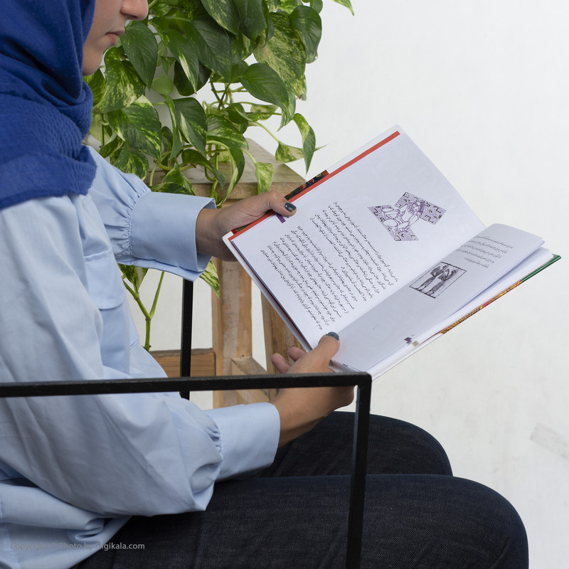 کتاب قصه های شاهنامه اثر آتوسا صالحی نشر افق  جلد 4 تا 6