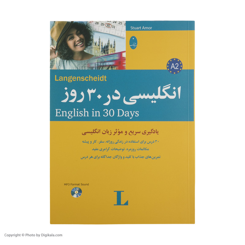 کتاب انگلیسی در 30 روز اثر استیووارت آمور نشر شباهنگ کتاب انگلیسی در 30 روز اثر استیووارت آمور نشر شباهنگ