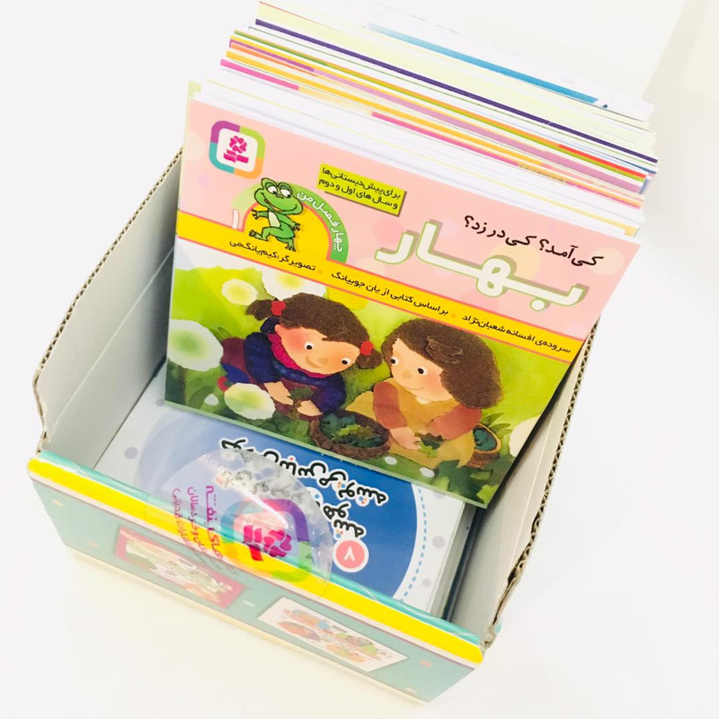 مجموعه کتاب قصه و شعر اثر افسانه شعبان نژاد انتشارات قدیانی 52 جلدی