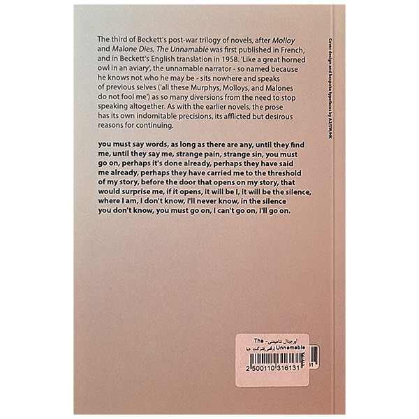 کتاب The unnamable اثر samuel beckett کتاب The unnamable اثر samuel beckett