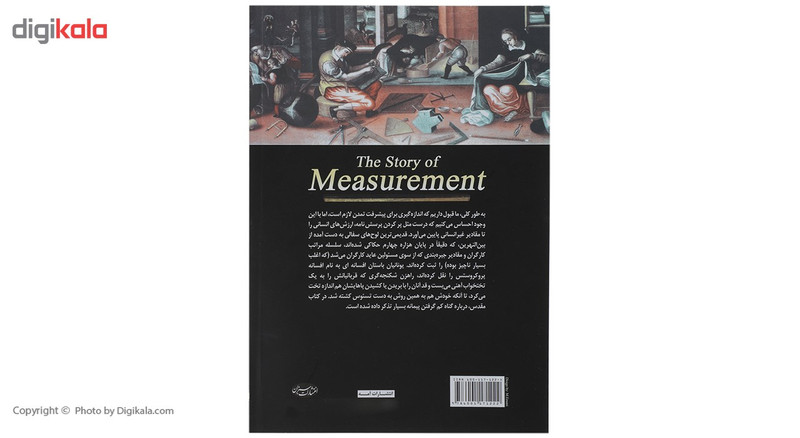 کتاب تاریخچه اندازه گیری اثر اندرو رابینسون کتاب تاریخچه اندازه گیری اثر اندرو رابینسون