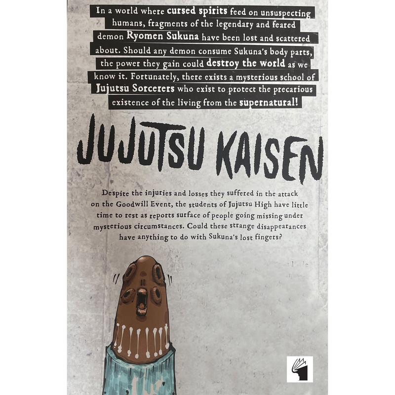 کتاب  7 jujutsu kaisen اثر Gege Akutami انتشارات معیار علم