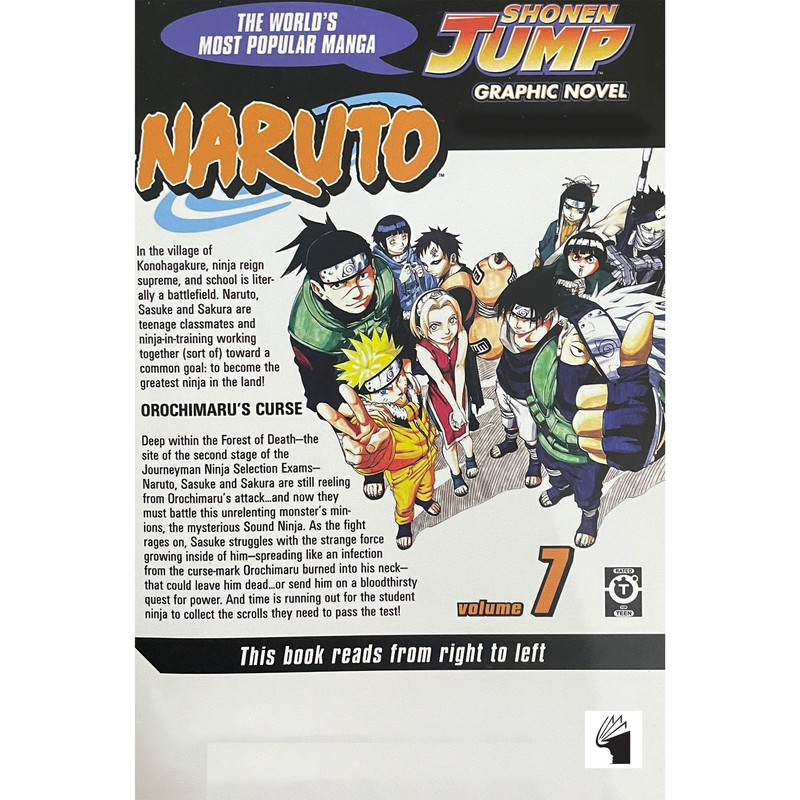 کتاب 7 NARUTO اثر Masashi Kishimoto انتشارات معیار علم
