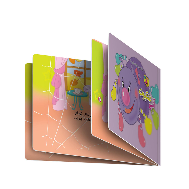 کتاب آنی عنکبوت اثر اعظم شکری انتشارات برف کتاب آنی عنکبوت اثر اعظم شکری انتشارات برف