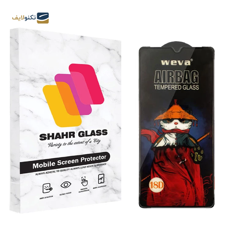 gallery-گلس گوشی سامسونگ Galaxy M32 4G - A33 5G - F22 4G شهر گلس مدل AIRBAG copy.png gallery-گلس گوشی سامسونگ Galaxy M32 4G - A33 5G - F22 4G شهر گلس مدل AIRBAG copy.png