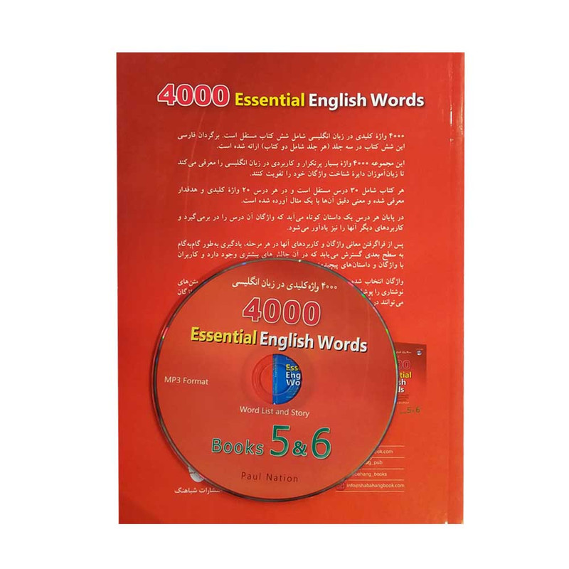 کتاب 4000 واژه کلیدی در زبان انگلیسی اثر پرویز جلالیان انتشارات شباهنگ کتاب 4000 واژه کلیدی در زبان انگلیسی اثر پرویز جلالیان انتشارات شباهنگ