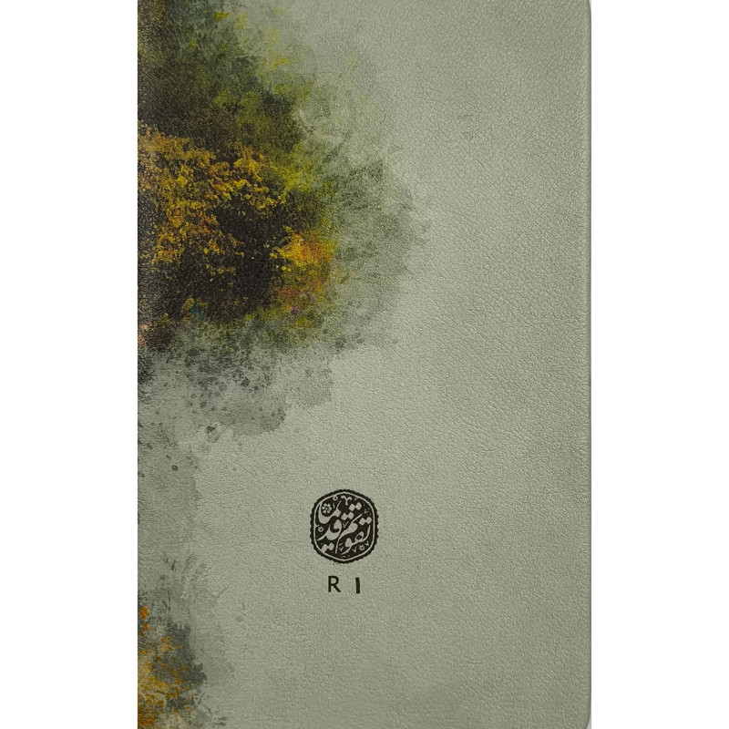 کتاب تقويم 1404 اثر گروه مولفان نشر متفرقه