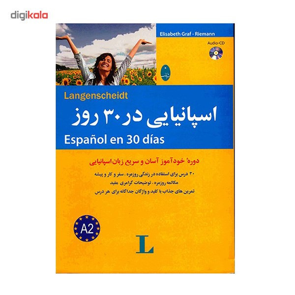 کتاب اسپانیایی در 30 روز کتاب اسپانیایی در 30 روز