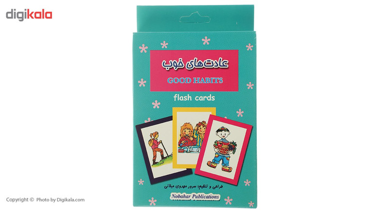 فلش کارت بازی حافظه عادت های خوب اثر سرور مهدوی میلانی