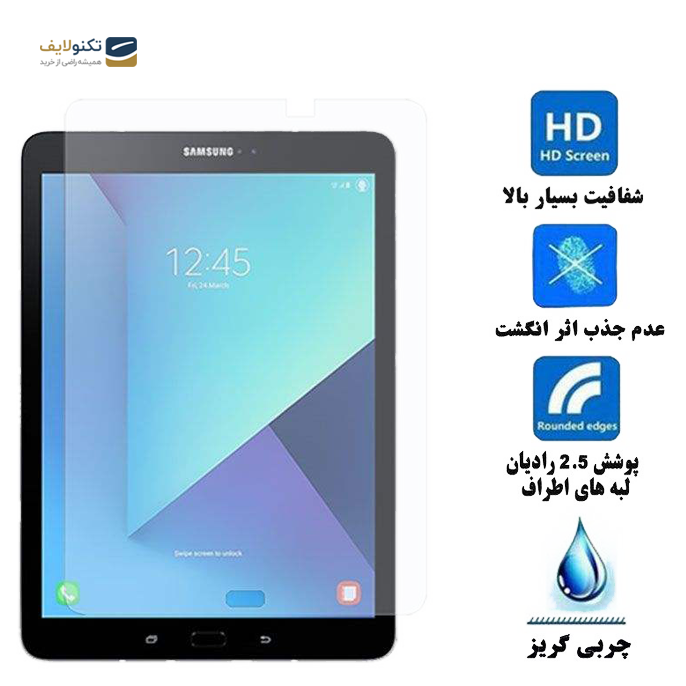 gallery- محافظ صفحه نمایش گلس هورس مدل UCC مناسب برای تبلت سامسونگ Galaxy Tab S3 9.7 T825-gallery-1-TLP-2886_9b6fd372-cf5c-442a-84bb-67e9c20d8957.png gallery- محافظ صفحه نمایش گلس هورس مدل UCC مناسب برای تبلت سامسونگ Galaxy Tab S3 9.7 T825-gallery-1-TLP-2886_9b6fd372-cf5c-442a-84bb-67e9c20d8957.png
