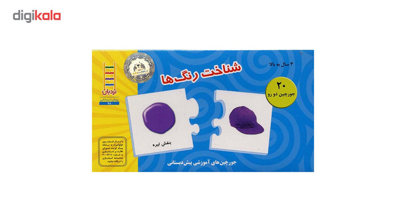 کتاب جورچین دو رو شناخت رنگ ها کتاب جورچین دو رو شناخت رنگ ها