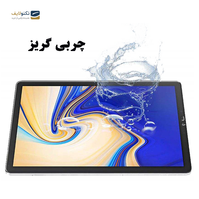 gallery- محافظ صفحه نمایش هورس مدل UCC مناسب برای تبلت سامسونگ Galaxy Tab S4 10.5 2018 T830 / T835-gallery-1-TLP-2887_2068cd5d-92d5-4776-80b4-91cd5188dafd.png gallery- محافظ صفحه نمایش هورس مدل UCC مناسب برای تبلت سامسونگ Galaxy Tab S4 10.5 2018 T830 / T835-gallery-1-TLP-2887_2068cd5d-92d5-4776-80b4-91cd5188dafd.png