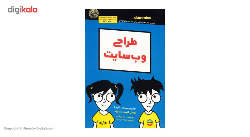 کتاب طراحی وب سایت اثر گرگ ریکابی کتاب طراحی وب سایت اثر گرگ ریکابی