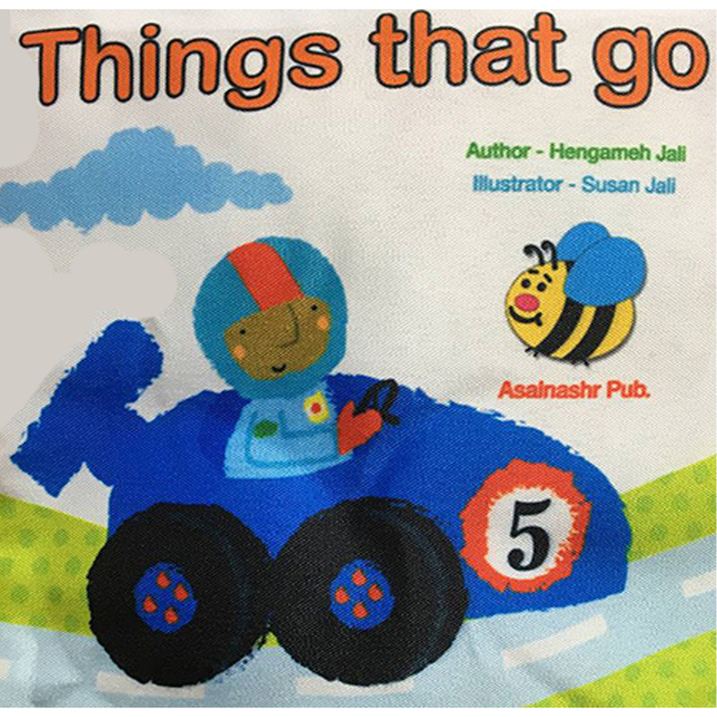 کتاب things that go اثر سوسن ژالی انتشارات عسل نشر کتاب things that go اثر سوسن ژالی انتشارات عسل نشر