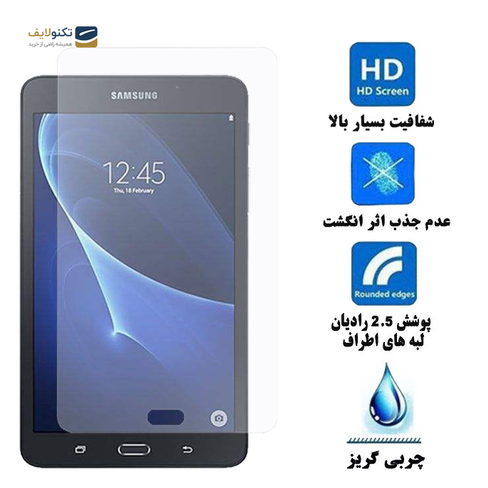 gallery- محافظ صفحه نمایش گلس هورس مدل UCC مناسب برای تبلت سامسونگ Galaxy Tab A 7 2016 T285-gallery-1-TLP-2888_a5f21364-ec33-4cce-a0d4-bf6e6ad22b52.png gallery- محافظ صفحه نمایش گلس هورس مدل UCC مناسب برای تبلت سامسونگ Galaxy Tab A 7 2016 T285-gallery-1-TLP-2888_a5f21364-ec33-4cce-a0d4-bf6e6ad22b52.png