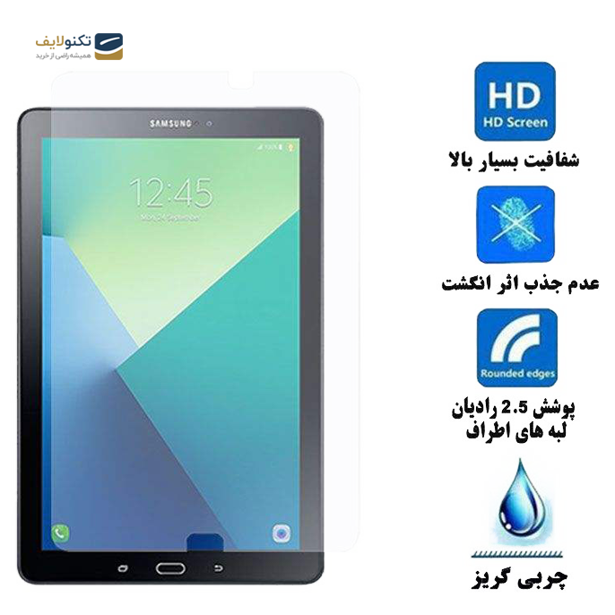 gallery- محافظ صفحه نمایش گلس هورس مدل UCC مناسب برای تبلت سامسونگ Galaxy Tab A 10.1 2016 T585-gallery-1-TLP-2890_13a767fc-fe1b-4b06-9b57-e286d6972ac3.png gallery- محافظ صفحه نمایش گلس هورس مدل UCC مناسب برای تبلت سامسونگ Galaxy Tab A 10.1 2016 T585-gallery-1-TLP-2890_13a767fc-fe1b-4b06-9b57-e286d6972ac3.png