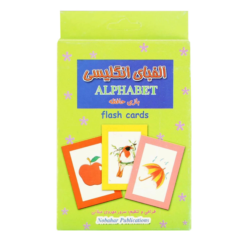 فلش کارت آموزشی الفبای انگلیسی انتشارات نوبهار فلش کارت آموزشی الفبای انگلیسی انتشارات نوبهار