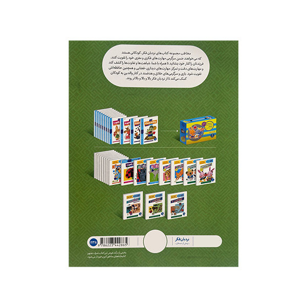 کتاب کتاب کار کومن جور کردن 2 اثر بینگو آکی ترجمه جواد کریمی انتشارات فنی ایران کتاب کتاب کار کومن جور کردن 2 اثر بینگو آکی ترجمه جواد کریمی انتشارات فنی ایران