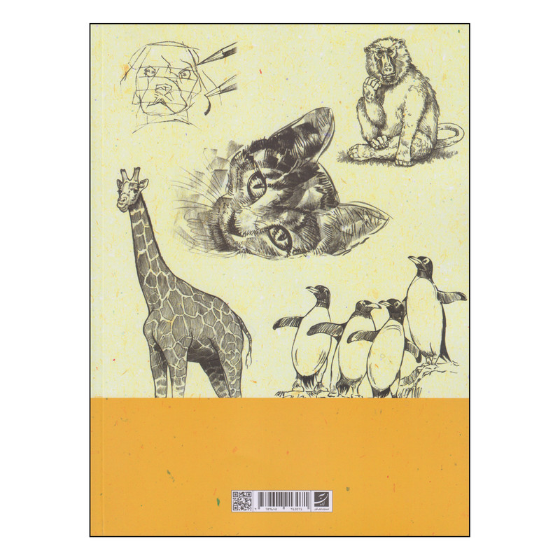 کتاب طراحی حیوانات اثر والتر فاستر نشر آبان کتاب طراحی حیوانات اثر والتر فاستر نشر آبان