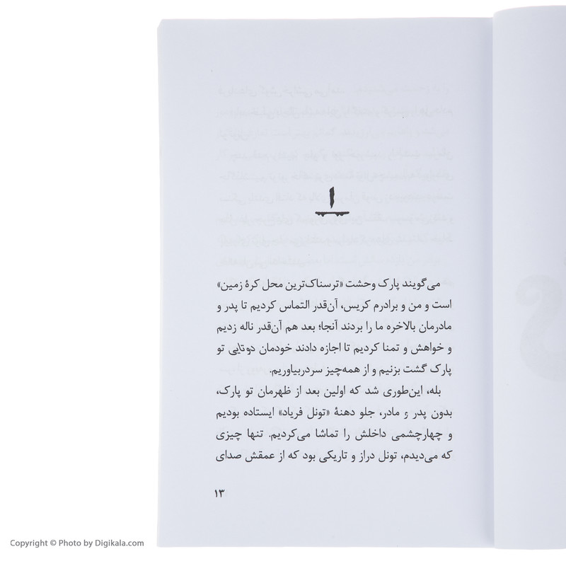 کتاب هالووین عوضی اثر آر. ال. استاین انتشاراتپیدایش کتاب هالووین عوضی اثر آر. ال. استاین انتشاراتپیدایش