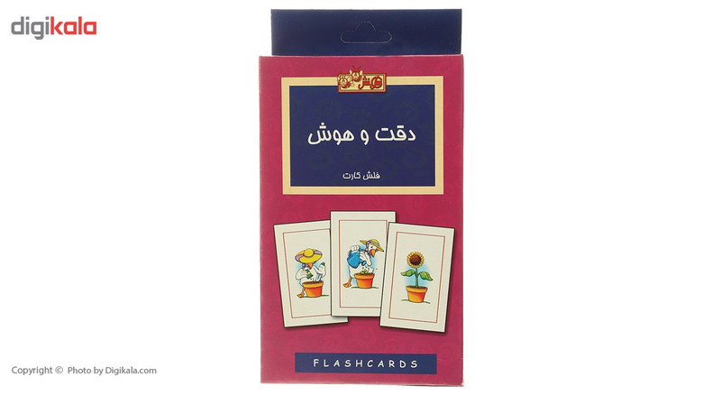 فلش کارت دقت و هوش فلش کارت دقت و هوش