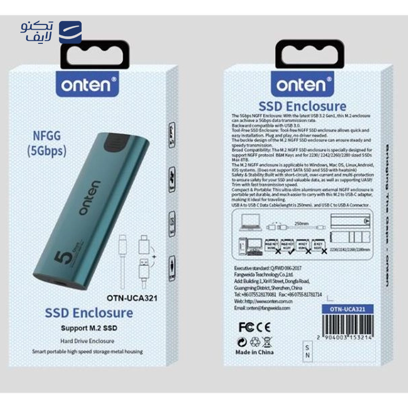 gallery-قاب هارد اکسترنال 2.5 اینچی اوریکو مدل 2520U3 copy.png