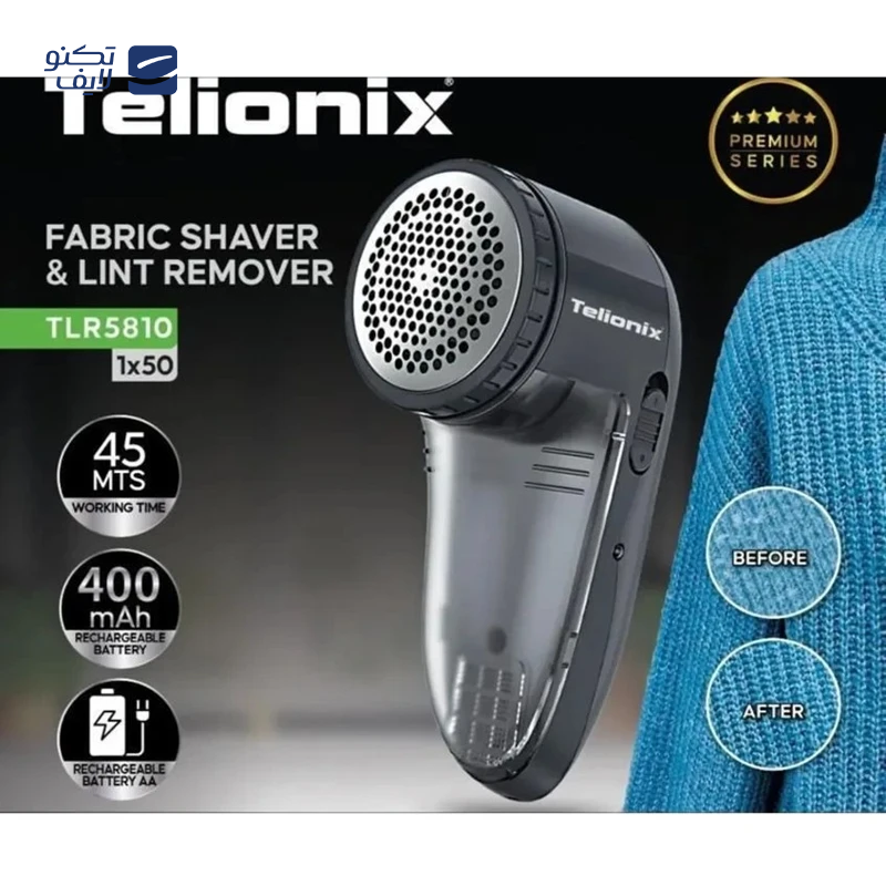 gallery-پرزگیر لباس میجیا مدل Lint Trimmer 2 copy.png gallery-پرزگیر لباس میجیا مدل Lint Trimmer 2 copy.png