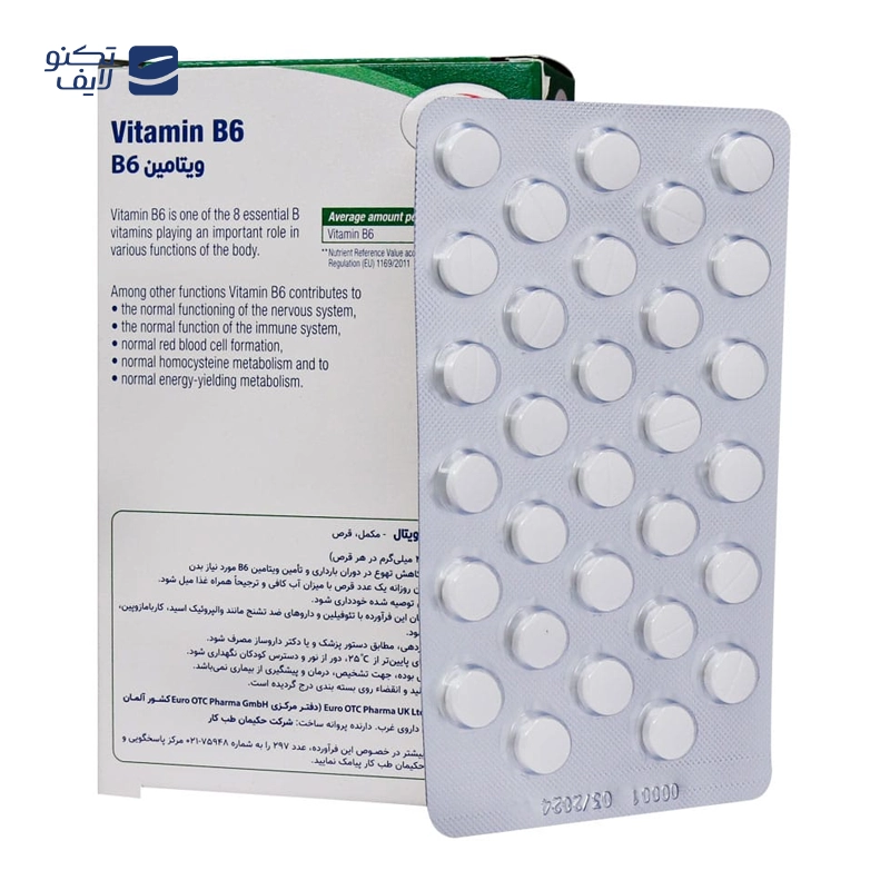 gallery-قرص جوشان منیزیم پلاس و ویتامین B6 یوروویتال 20 عدد copy.png gallery-قرص جوشان منیزیم پلاس و ویتامین B6 یوروویتال 20 عدد copy.png