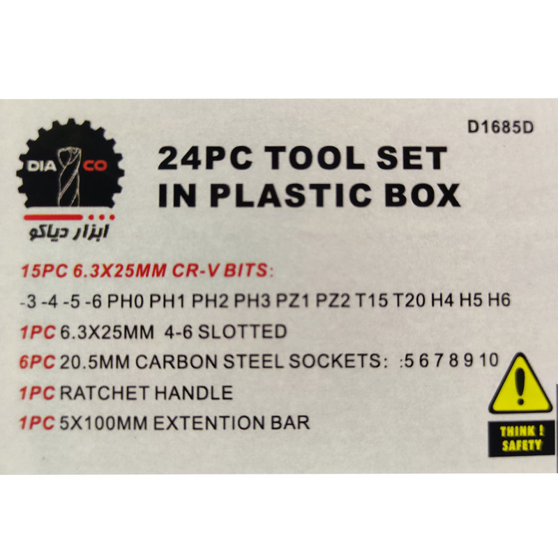 پیچ گوشتی دیاکو مدل D1685D بسته 24 عددی پیچ گوشتی دیاکو مدل D1685D بسته 24 عددی