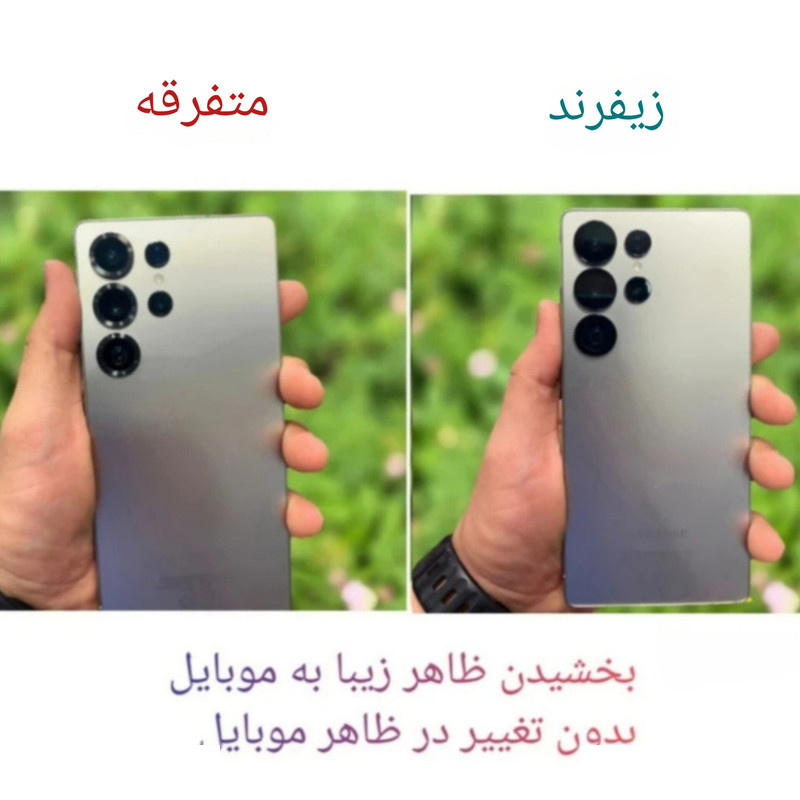 محافظ لنز دوربین شیشه ای زیفرند مدل Crystal Shield مناسب برای گوشی سامسونگ Galaxy S24 FE محافظ لنز دوربین شیشه ای زیفرند مدل Crystal Shield مناسب برای گوشی سامسونگ Galaxy S24 FE