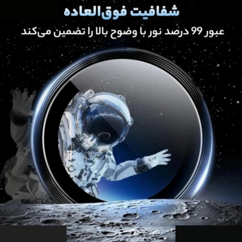 محافظ لنز دوربین شیشه ای زیفرند مدل Crystal Shield مناسب برای گوشی موبایل اپل iPhone 17 محافظ لنز دوربین شیشه ای زیفرند مدل Crystal Shield مناسب برای گوشی موبایل اپل iPhone 17