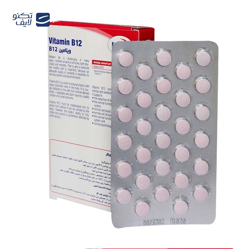 gallery-کپسول ژلاتینی نرم ویتامین E 400 واحد آپوویتال بسته 40 عددی copy.png gallery-کپسول ژلاتینی نرم ویتامین E 400 واحد آپوویتال بسته 40 عددی copy.png