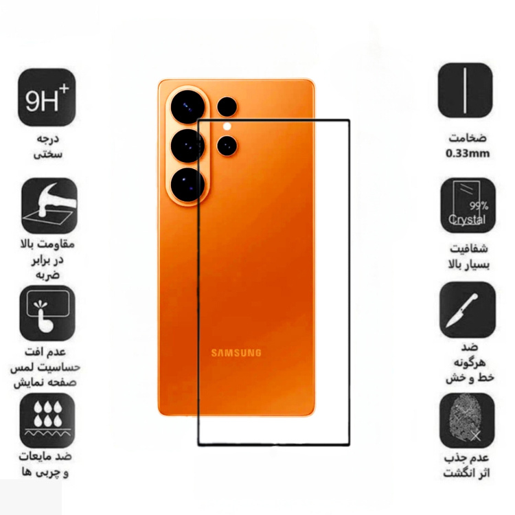 محافظ صفحه نمایش گوشی اولترا شیشه ای فول چسب مدل 9H مناسب سامسونگ Galaxy S26 Ultra محافظ صفحه نمایش گوشی اولترا شیشه ای فول چسب مدل 9H مناسب سامسونگ Galaxy S26 Ultra