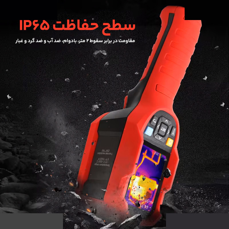 دوربین حرارتی یونی-تی مدل UTI260B دوربین حرارتی یونی-تی مدل UTI260B