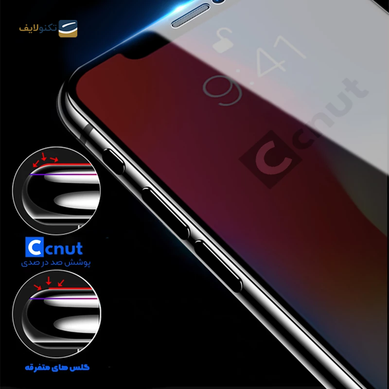 gallery-محافظ صفحه نمایش گوشی سامسونگ Galaxy M31s - A51 کوکونات سرامیکی مدل UD Black copy.png