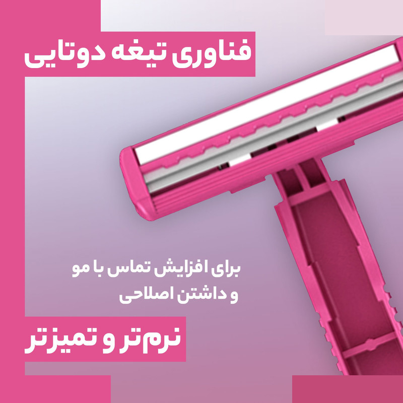 خودتراش دورکو مدل EVE/2 تحت لیسانس بسته 5 عددی خودتراش دورکو مدل EVE/2 تحت لیسانس بسته 5 عددی