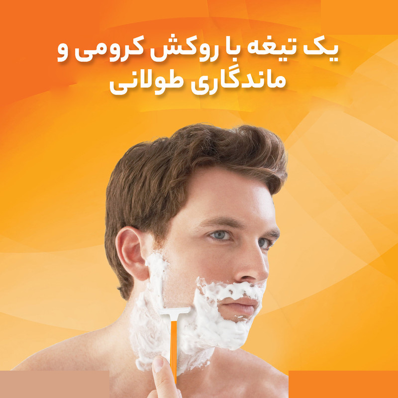 خودتراش بیک مدل Normal بسته 5 عددی خودتراش بیک مدل Normal بسته 5 عددی