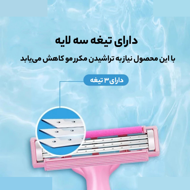 خودتراش ژیلت سری BASIC مدل SIMPLY VENUS 3 خودتراش ژیلت سری BASIC مدل SIMPLY VENUS 3