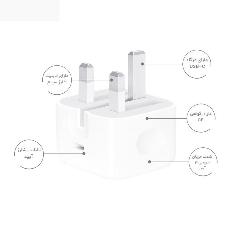آداپتور شارژر مدل A2344 آداپتور شارژر مدل A2344