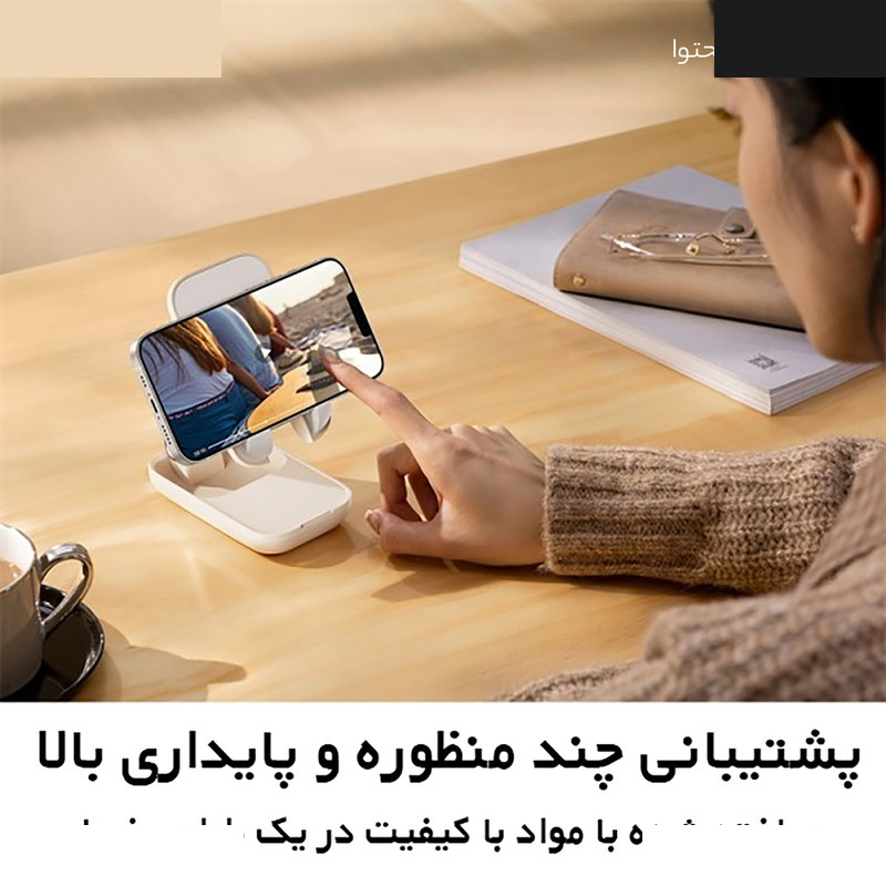 پایه نگهدارنده گوشی موبایل بیسوس مدل Seashell Series