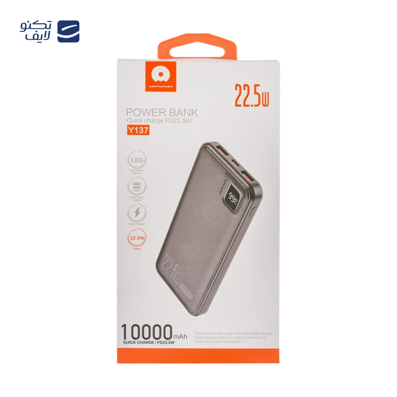 gallery-پاوربانک دبلیو یو دبلیو مدل Y138 ظرفیت 20000 میلی آمپر ساعت copy.png gallery-پاوربانک دبلیو یو دبلیو مدل Y138 ظرفیت 20000 میلی آمپر ساعت copy.png